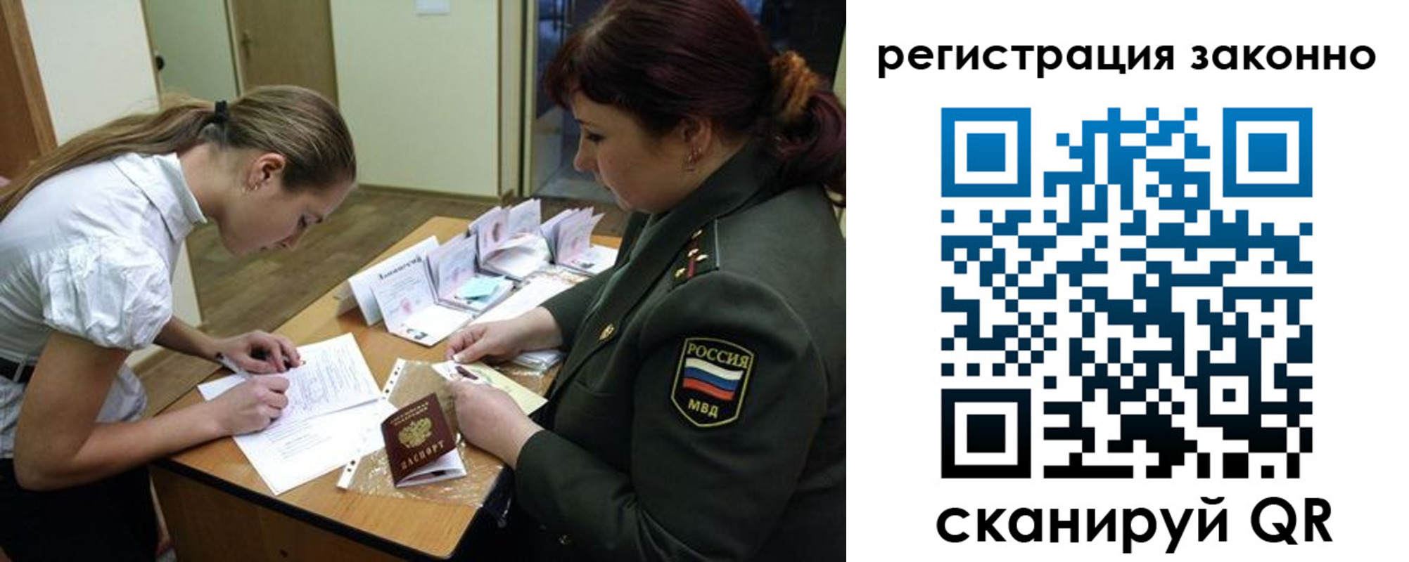 пропишу в квартире в Называевске