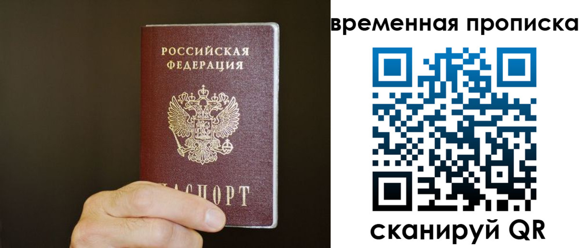 регистрация для школы в Называевске