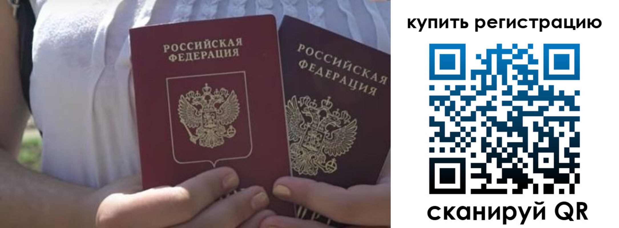 регистрация для школы в Называевске