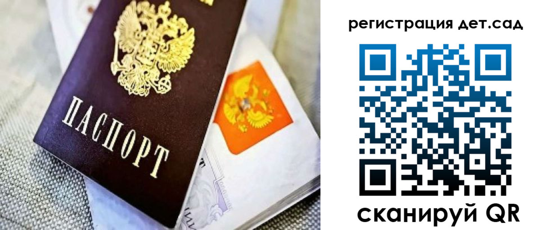 где прописаться в Называевске