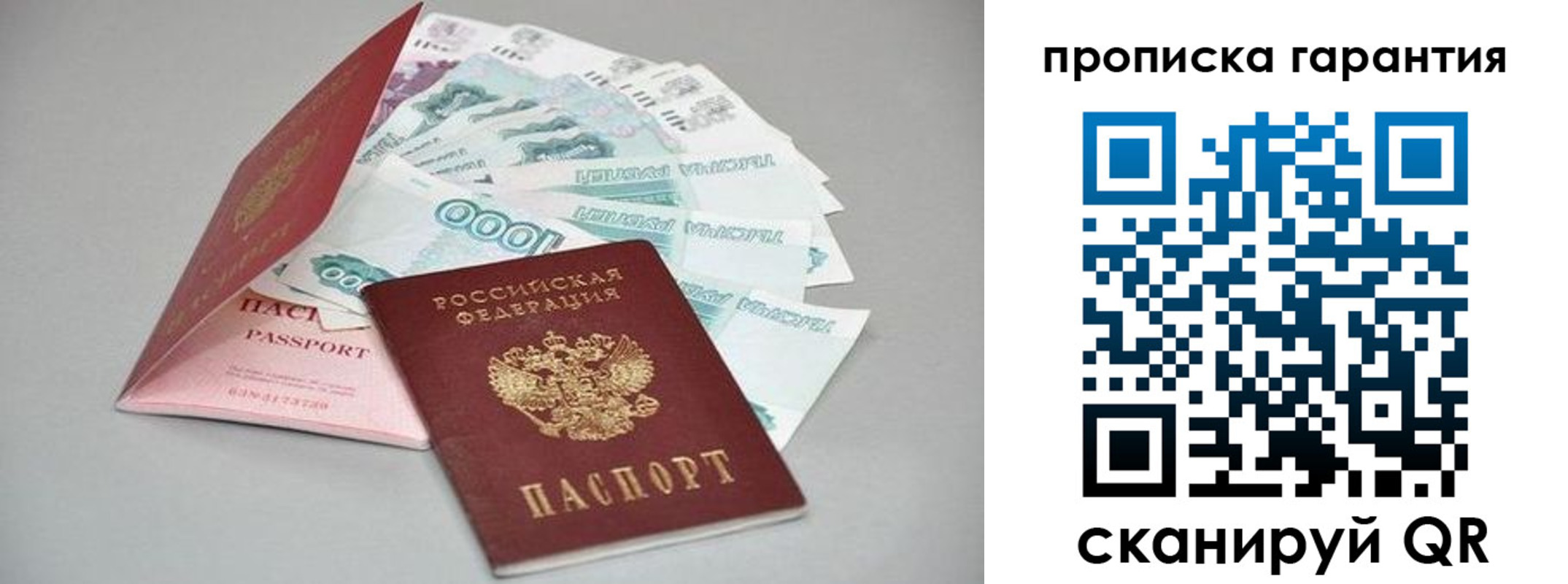 регистрация для школы в Называевске